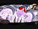 俺はKA・NE・SHI・ROだYO！！【PERSONA5 THE ROYAL】part80
