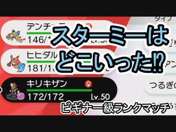 人気の デンチュラ 動画 34本 ニコニコ動画
