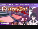 【夢追翔／夕刻ロベル】初コラボまとめ【#不純同性玉交友】