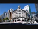 ショートサーキット出張版読み上げ動画6785