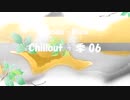 「Chillout - 季 06」※Vocals・Wind・00947