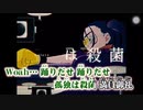 12歳が踊歌いました！