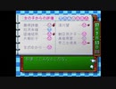 勇者が往く！　退かぬ！　媚びぬ！　省みぬ！　ときメモ微縛り帝王実況　part7