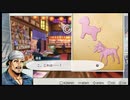 バディミッション BONDを語りたい Part 85