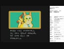 ファンタシースター　実況プレイpart3
