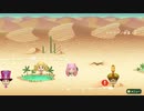 ミートピア プレイ動画 33