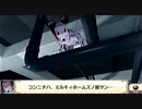【探偵オペラ ミルキィホームズ2実況】第19話