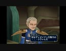 テイルズオブシンフォニアを初見実況プレイ part 24