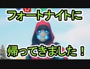 【フォートナイト】のっちのが行くフォートナイト#11