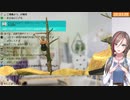 夏芽プレミ！台パン！清楚崩壊。【 来栖夏芽にじさんじ】