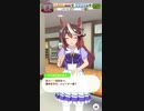ダジャレをいうシンボリルドルフ(CV.田所あずさ)とそのダジャレの意味に気が付いたエアグルーヴ(CV.青木瑠璃子) - ウマ娘プリティーダービー