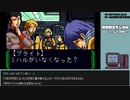 【ゲームを思い出す放送】機動戦士ガンダム part 12
