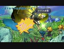 【実況】なるほど・ザ・リージョン☆ﾐ サガフロ：ヒューズ編１－３【リマスター】