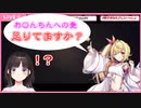 お〇んちんを出すのに4時間かかった鈴鹿詩子と17分で出した星川サラ