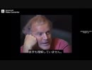 PCR開発者キャリー・マリス博士が語る「ファウチは何も知らない」