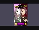 激変カノジョ物語り