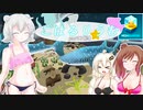 【Megaquarium】こはるりうむpart13(終)【VOICEROID・CeVIO実況】