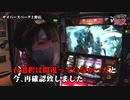NEW GENERATION　第189話 (3/4)