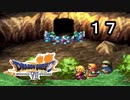 【ドラゴンクエストVII　エデンの戦士たち】機械に蹂躙される世界 part17