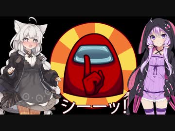 【Among Us】ボイロ達の宇宙人狼 #03【VOICEROID実況】