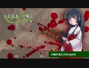 ボイロドラマ【豆の花のさく頃に 　第二章　】　二話
