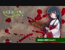 ボイロドラマ【豆の花のさく頃に 　第二章　】　五話
