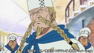 人気の ワンピース イーストブルー編 動画 61本 ニコニコ動画