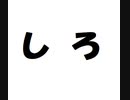 Ｖ キ ャ ス 説 明 王 ！
