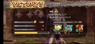 北斗無双11
