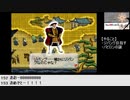 【生放送アーカイブ】『Neo ATLASⅡ』part7 2021.6.6放送分