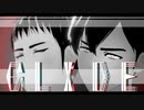 【陸！海！空！MMD】岩本さんと加藤さんと屠龍と月光で『GLIDE』