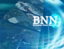 Britannia News Network 23