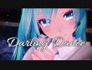 【4K MMD】制服パーカーな照れミクさんで『ダーリンダンス』【Vocal 神田沙也加 ver】