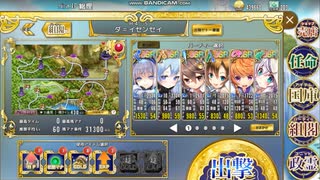 政剣マニフェスティア　Steam版を縛ってクリア　H4-F、Ｈ4-G、Ｈ4-D、H4-H、H4-E、H4-4、H4-5