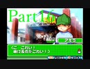 よせみての甲虫王者ムシキング グレイテストチャンピオンへの道 実況プレイ　Part16