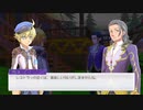 [ゆっくり実況]ルーンファクトリー5をのんびり遊ぶ　その25[ネタバレあり]