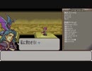 【ゆっくり実況】FE聖魔の光石 ルネス民で魔王撃破 #17