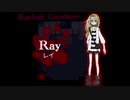 【下ネタ担当がやる】殺戮の天使実況プレイ【Part1】