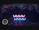 緊張感のない歴戦王ネロミエール戦