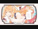 小悪魔だってかまわない！歌ってみた！！フルは概要欄で！！実はアカウント移行しました！！良ければフォローお願いします！！