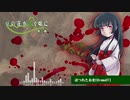 ボイロドラマ【豆の花のさく頃に 　第二章　】　七話