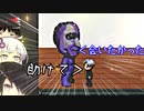 死んだら爆発する青鬼実況【ごったまぜ実況プレイ】