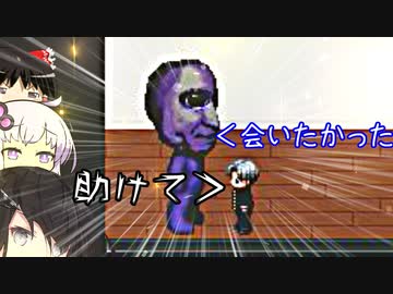 死んだら爆発する青鬼実況【ごったまぜ実況プレイ】
