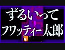 《封印された扉》壊してみると!?!?【青鬼X 美香編】# 06《青鬼X》を超絶ビビリが実況!!!ついに《最終回》!!呪われた宿の扉を壊し、更に牢屋を閉じてみると...!?《全ルート回収》青鬼オンライン