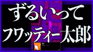 《封印された扉》壊してみると!?!?【青鬼X 美香編】# 06《青鬼X》を超絶ビビリが実況!!!ついに《最終回》!!呪われた宿の扉を壊し、更に牢屋を閉じてみると...!?《全ルート回収》青鬼オンライン