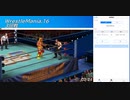 ファイプロまったり観戦2 第3回～WrestleMania.16　3回戦～