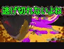 【日刊スプラトゥーン2】全ルールランキング入りしたダイナモ使いのガチマッチ実況Season38-4【Xパワー2375ヤグラ】ダイナモローラーテスラ/ウデマエX/ガチヤグラ