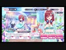 五等分の花嫁【ごとぱず】紫陽花デートガチャ10回引くPart2
