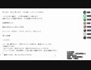 【吟じます】天津木村人狼（てんきむじんろう）【あると思います】