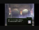ヴァーレントゥーガ拡張シナリオ「人魔大戦 war history of Gobliall」-戦術モード「エバーデンの反乱」